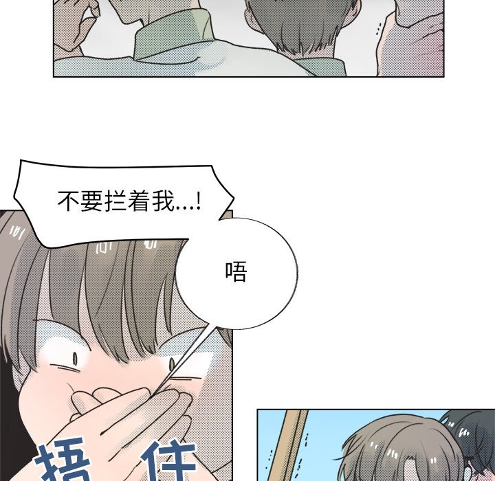第29話 - 第42张