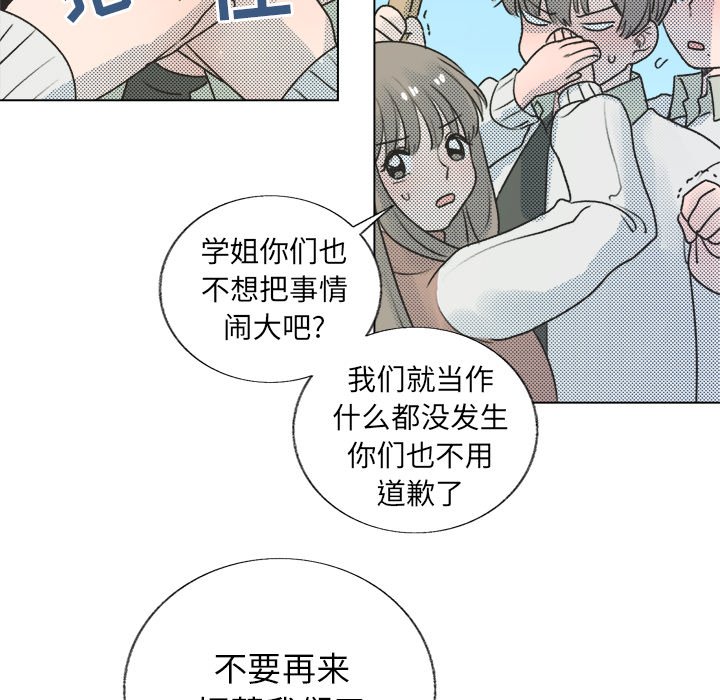 第29話 - 第43张