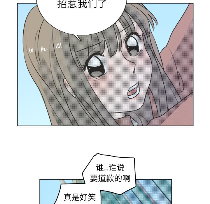 第29話 - 第44张