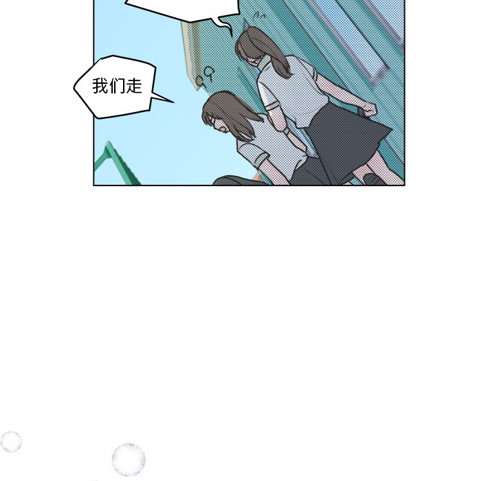 第29話 - 第45张