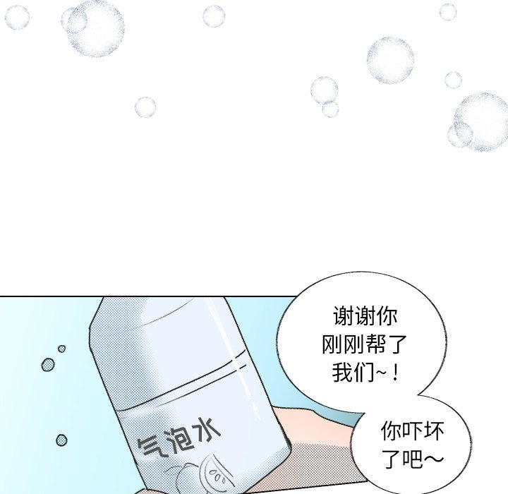 第29話 - 第46张