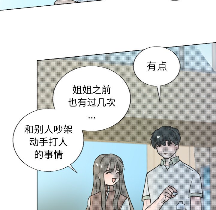 第29話 - 第47张