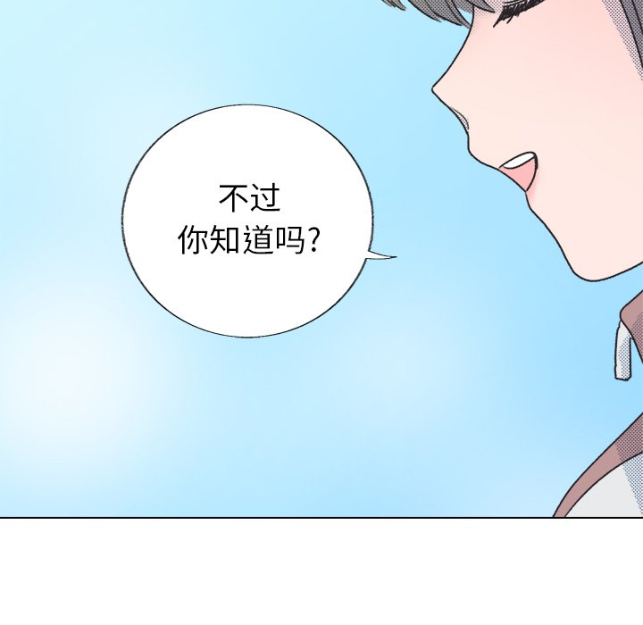 第29話 - 第49张