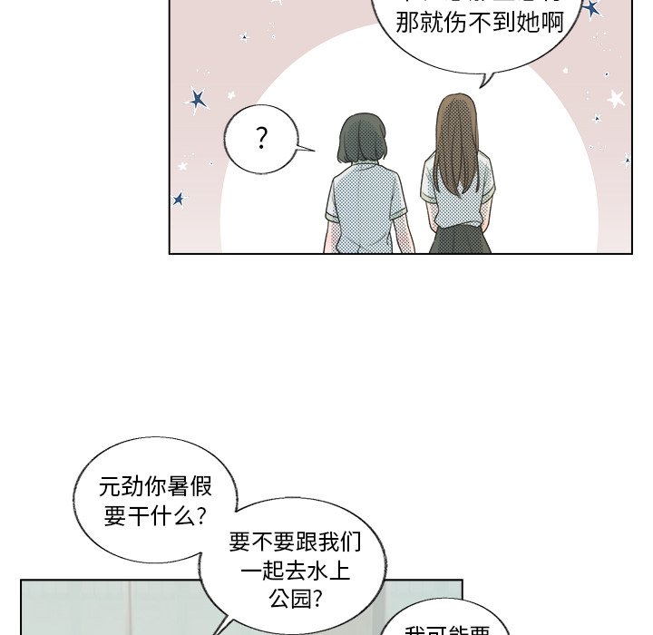 第29話 - 第5张