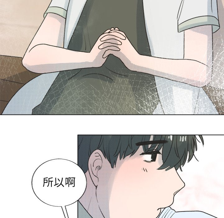 第29話 - 第51张