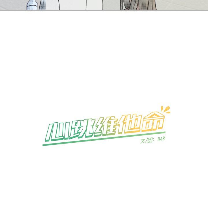 第29話 - 第53张