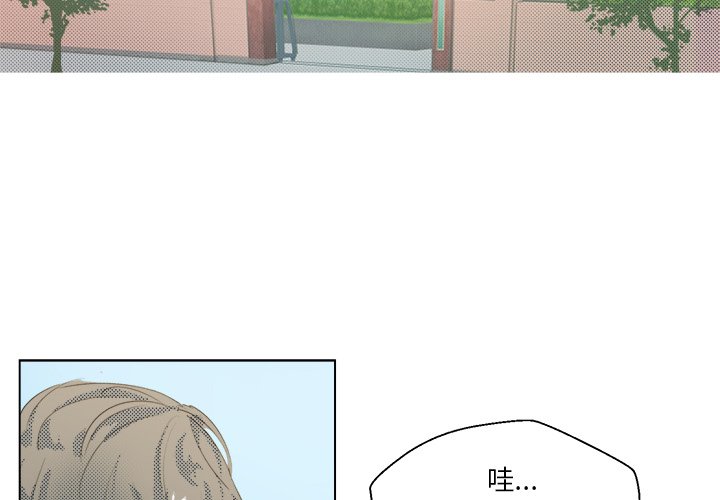 第3話 - 第1张
