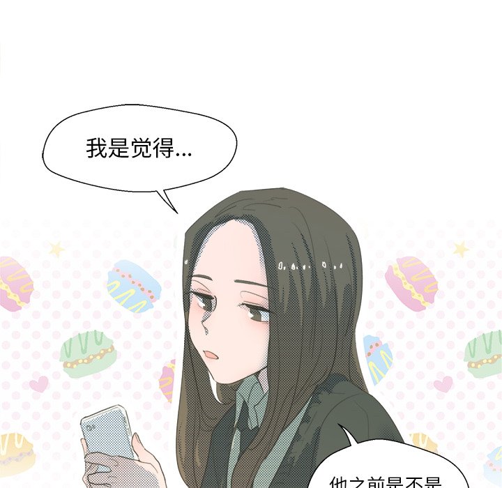 第3話 - 第10张