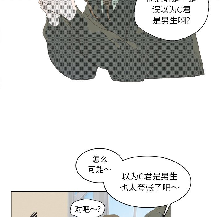 第3話 - 第11张
