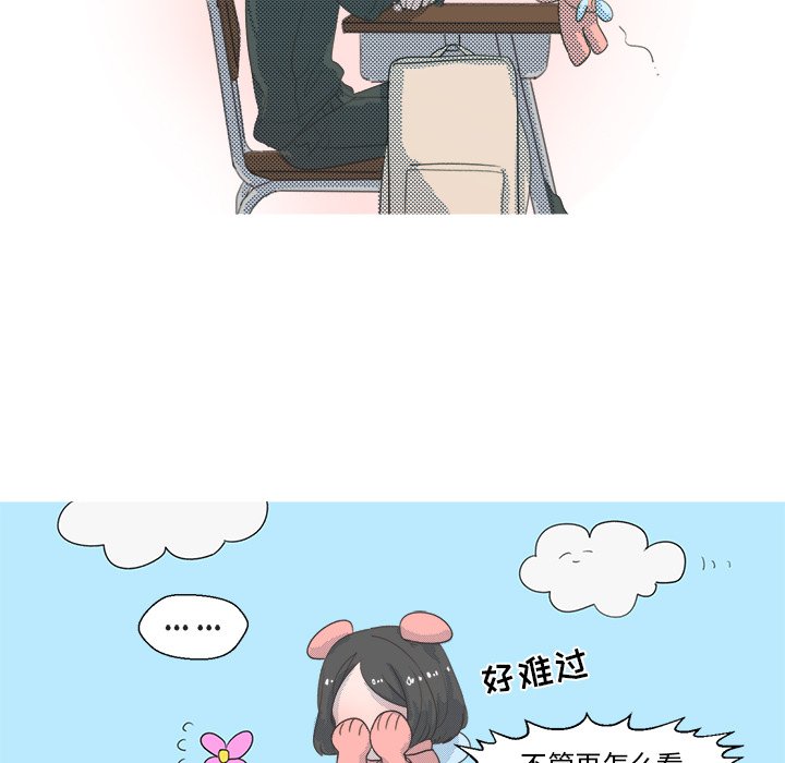 第3話 - 第14张