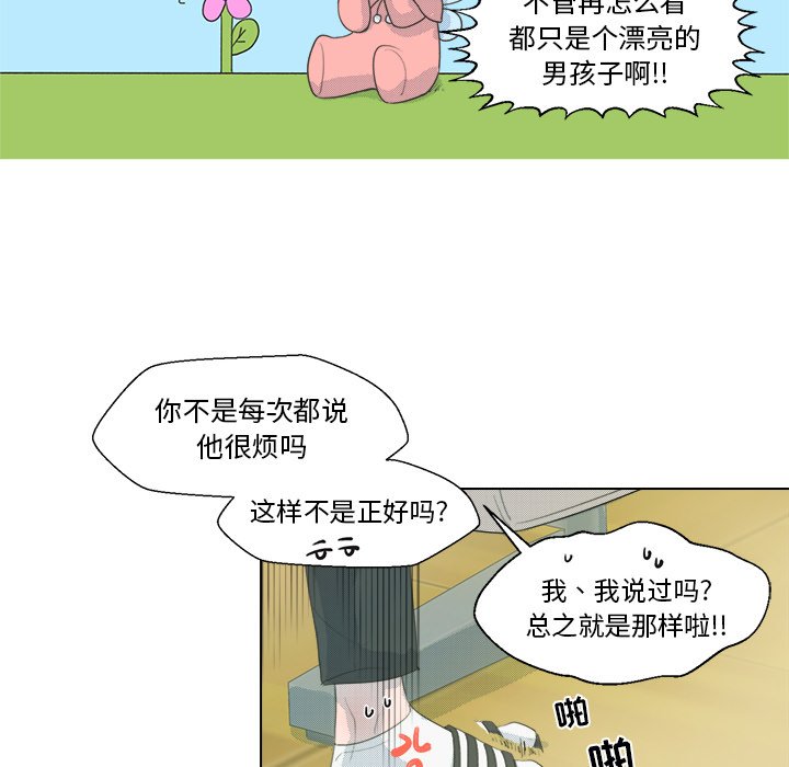 第3話 - 第15张