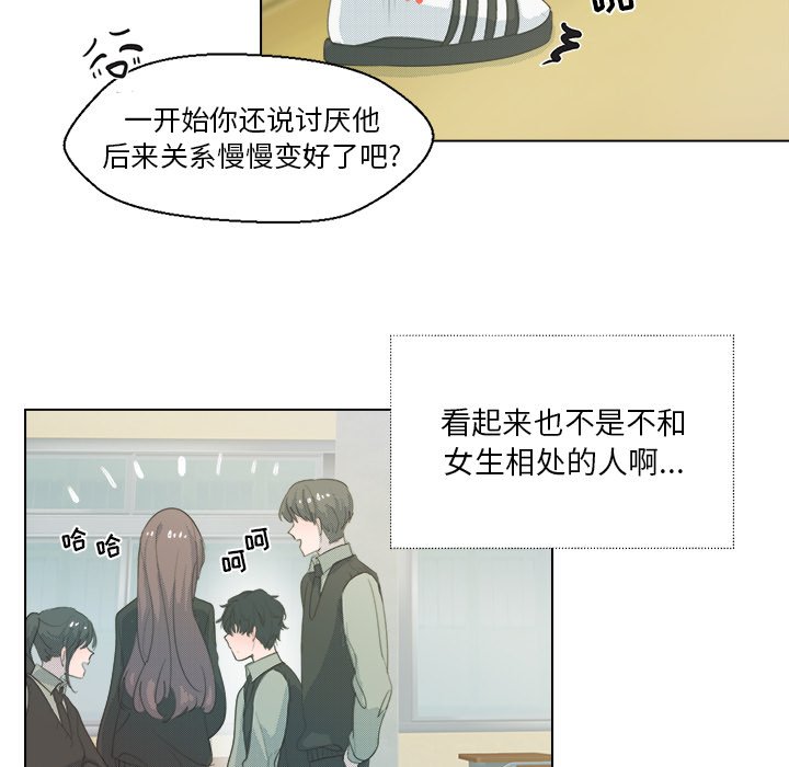 第3話 - 第16张