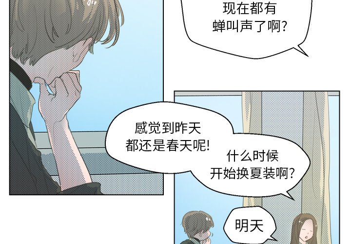 第3話 - 第2张