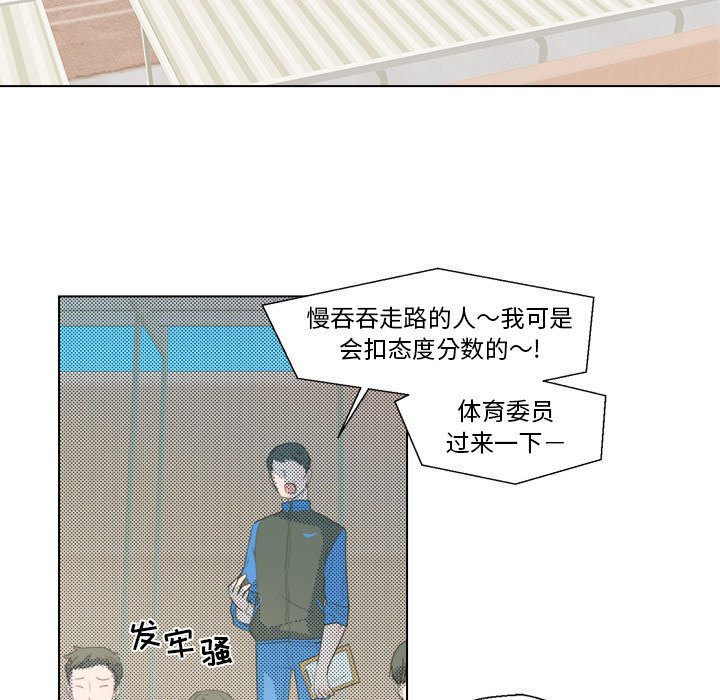 第3話 - 第21张