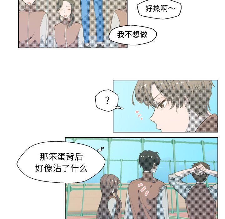 第3話 - 第22张