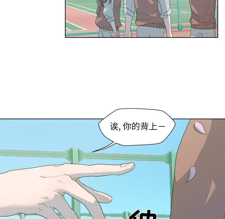 第3話 - 第23张