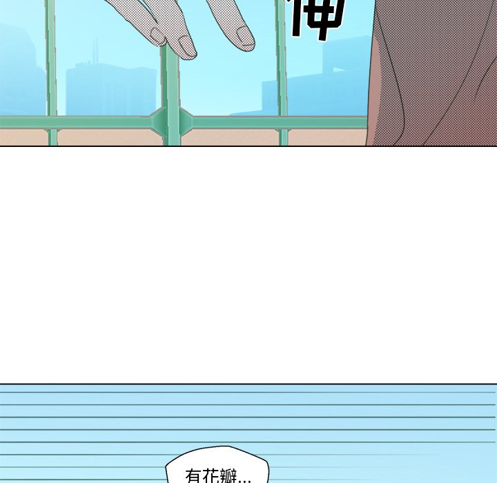 第3話 - 第24张