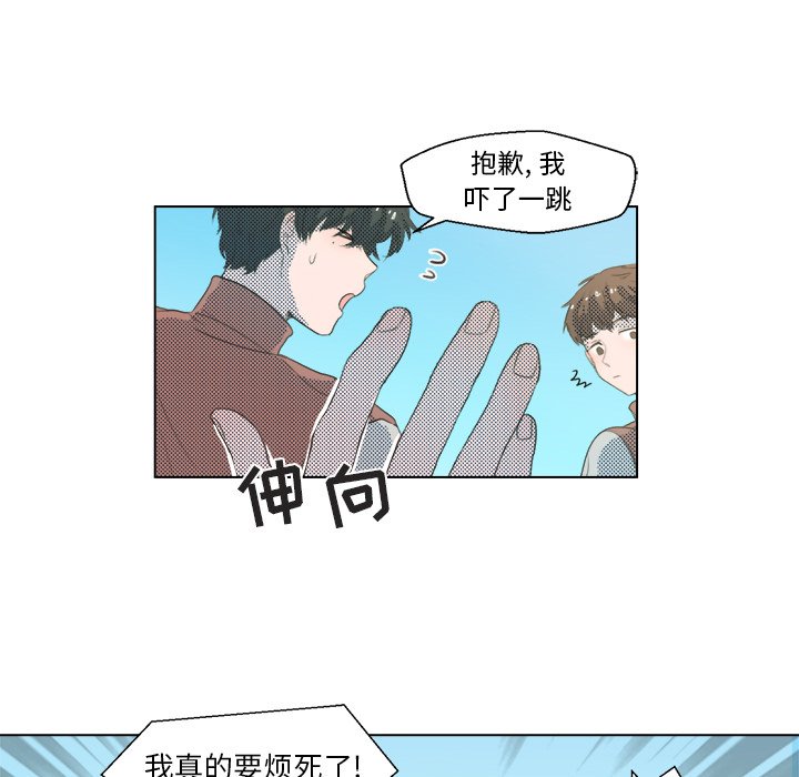 第3話 - 第27张