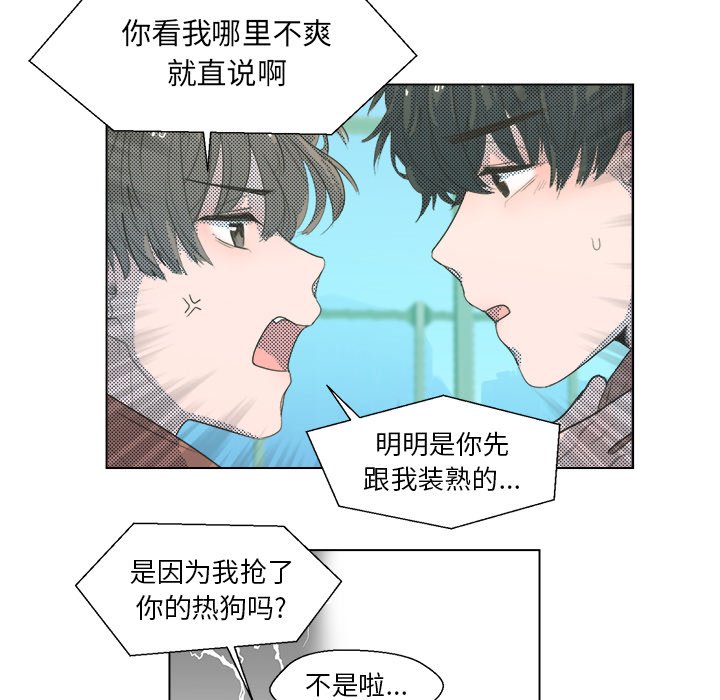 第3話 - 第29张