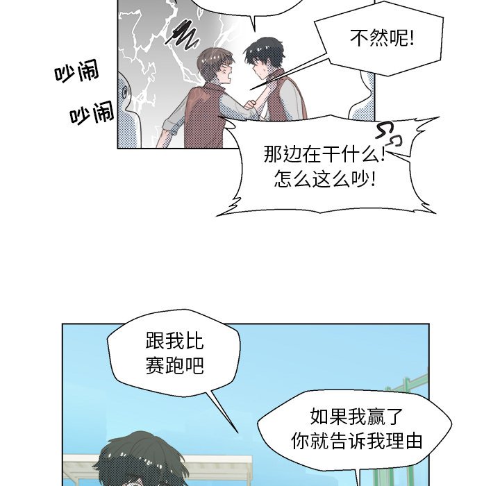 第3話 - 第30张