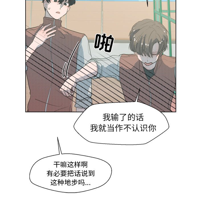 第3話 - 第31张