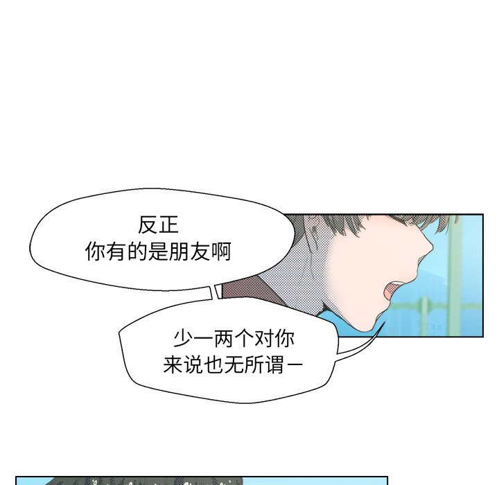 第3話 - 第32张