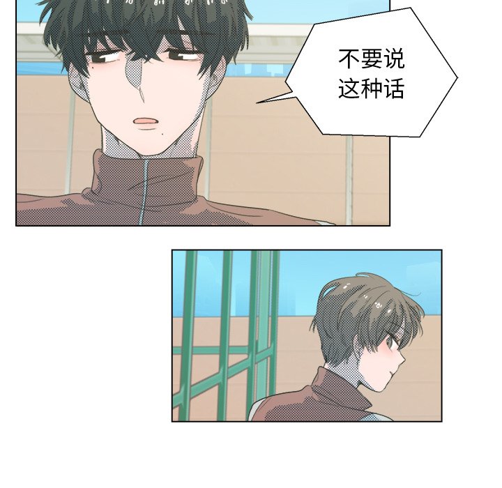 第3話 - 第33张