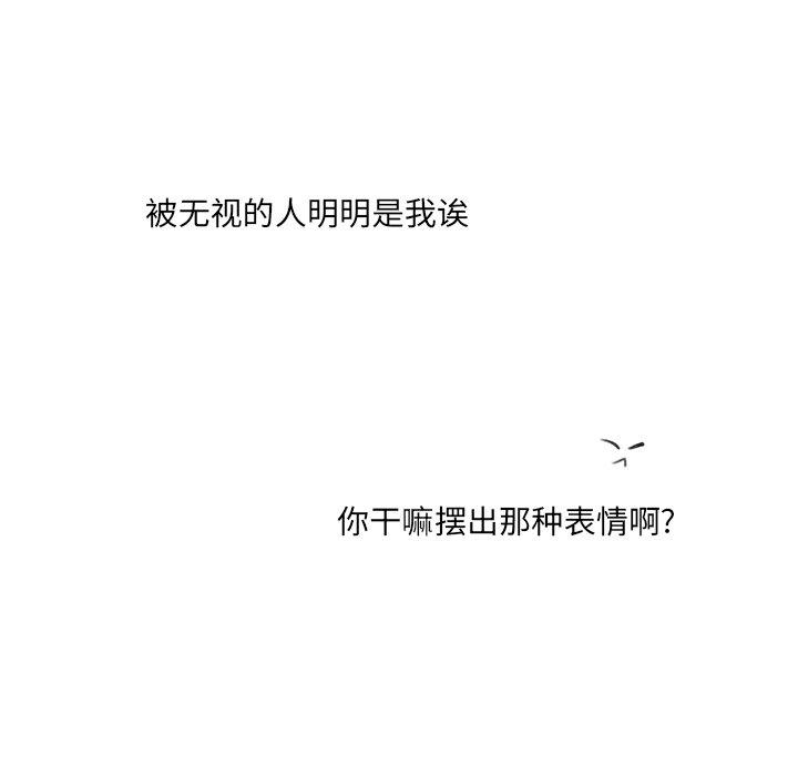 第3話 - 第34张