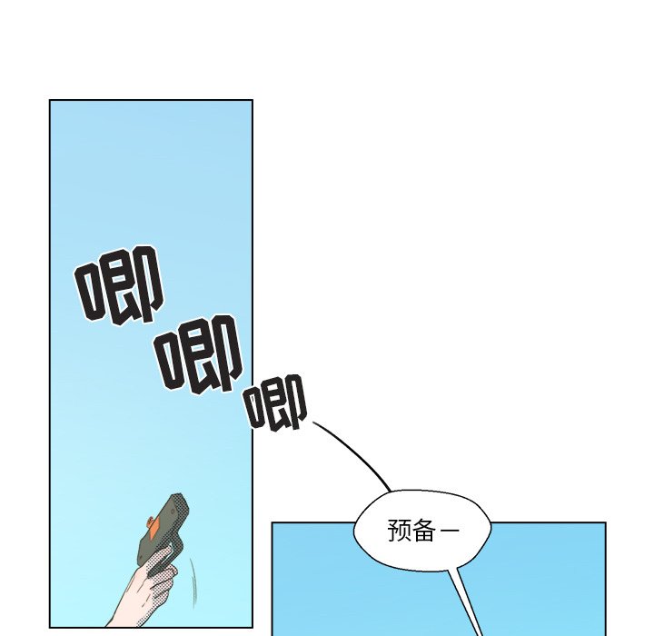 第3話 - 第35张