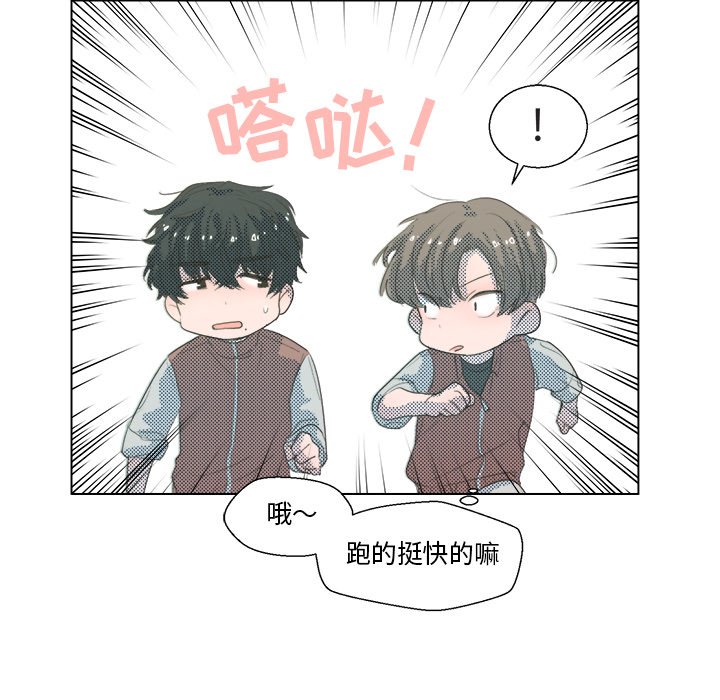 第3話 - 第39张