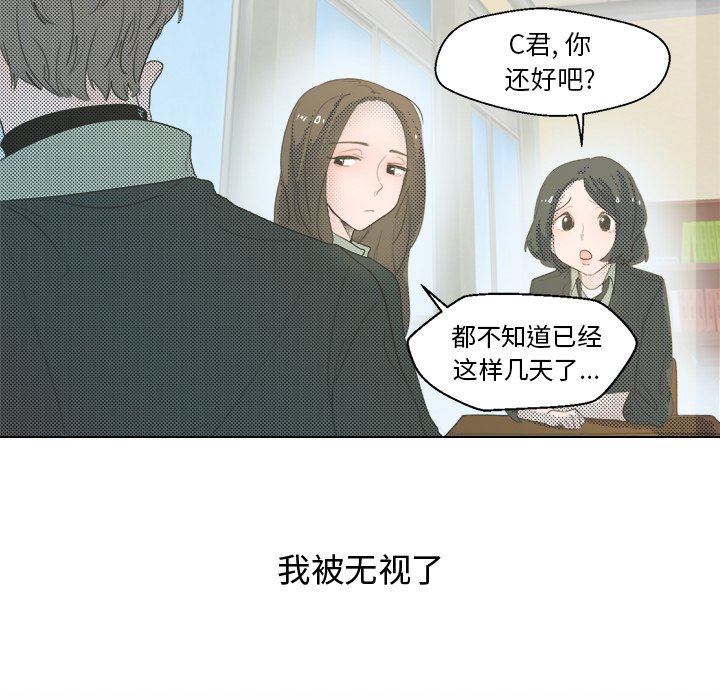 第3話 - 第4张