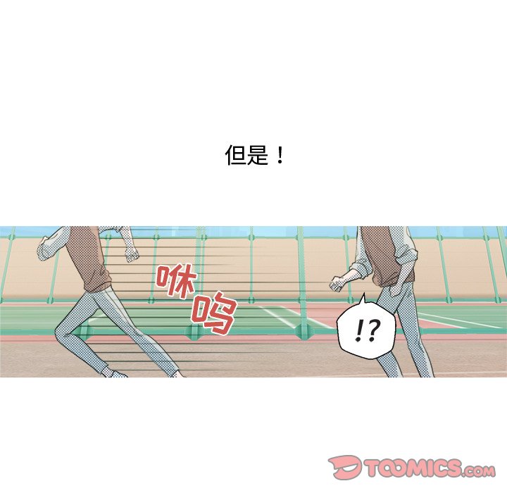 第3話 - 第40张
