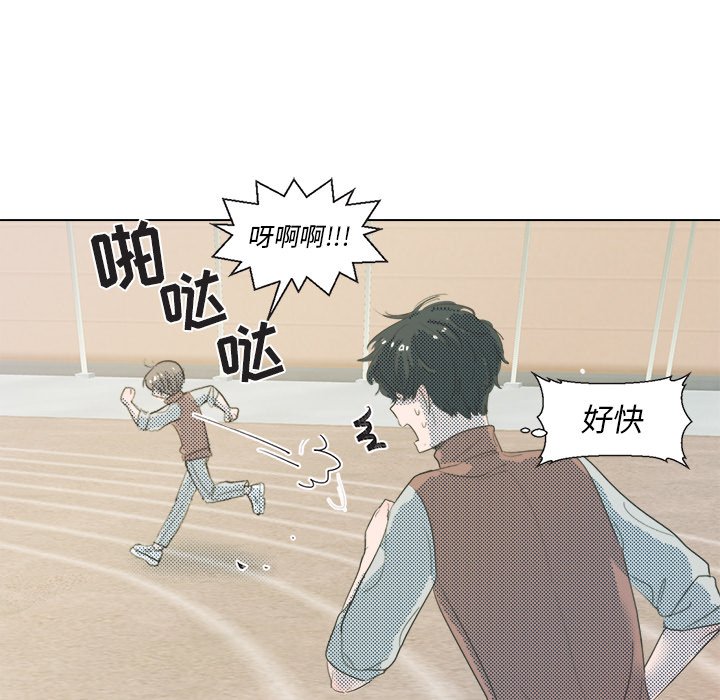 第3話 - 第41张