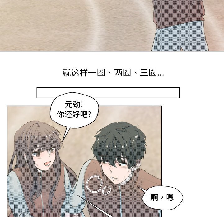 第3話 - 第42张