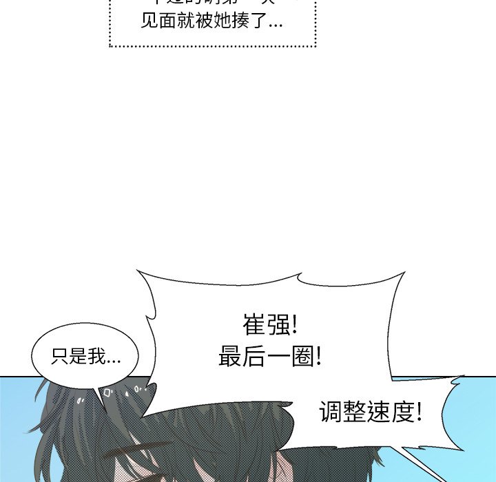 第3話 - 第44张