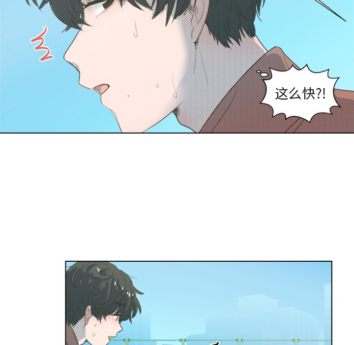 第3話 - 第45张