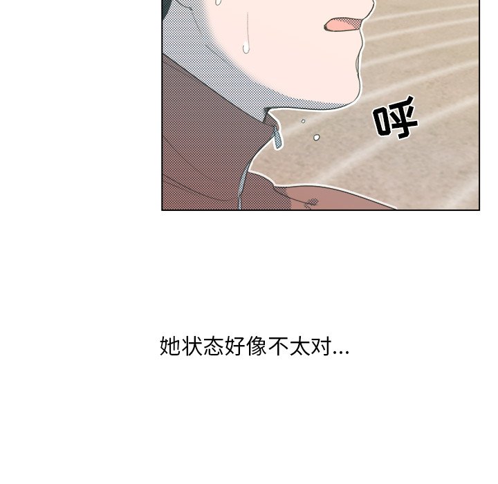 第3話 - 第48张