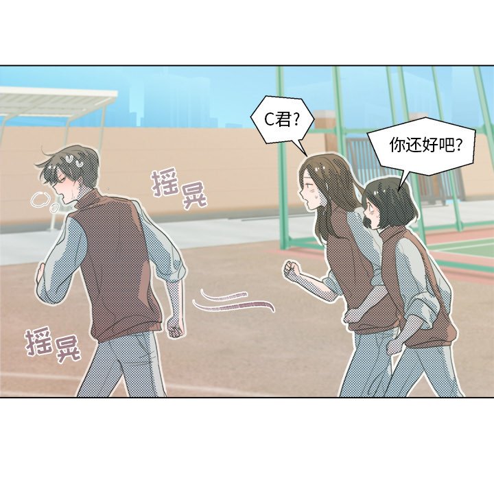 第3話 - 第49张