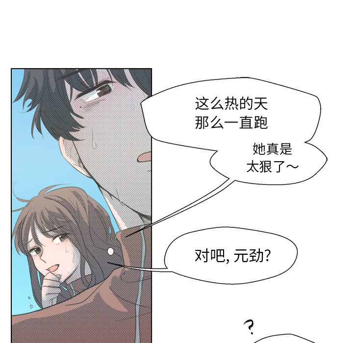 第3話 - 第50张
