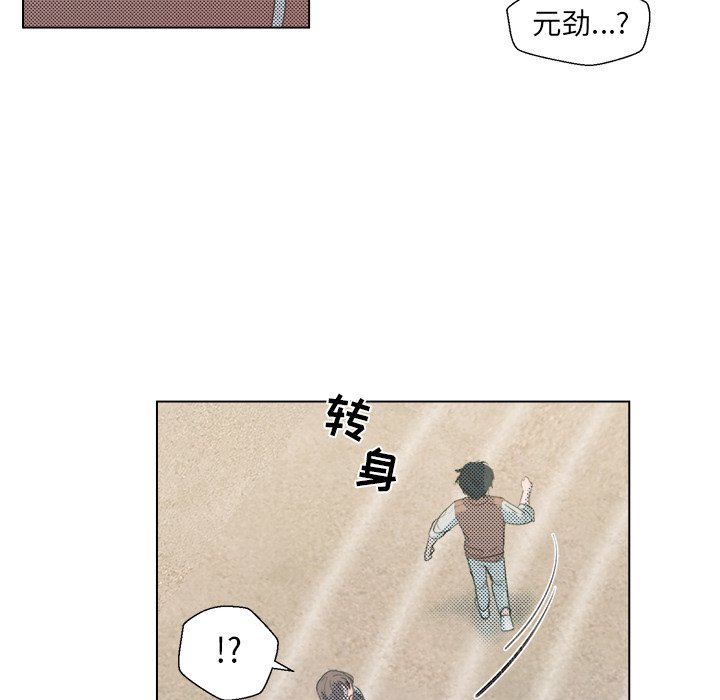 第3話 - 第51张