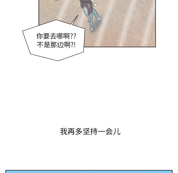 第3話 - 第52张
