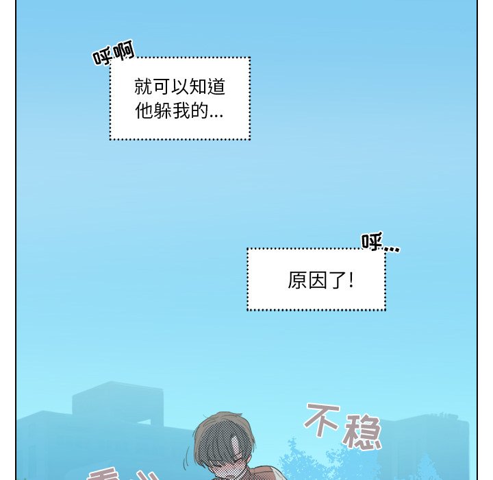 第3話 - 第53张