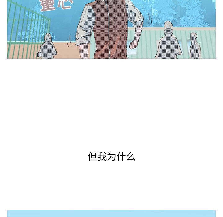 第3話 - 第54张