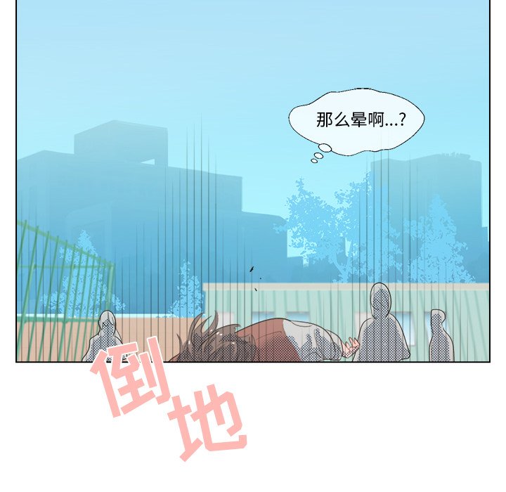 第3話 - 第55张