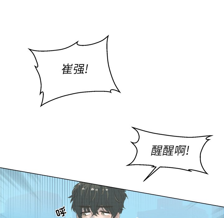 第3話 - 第56张