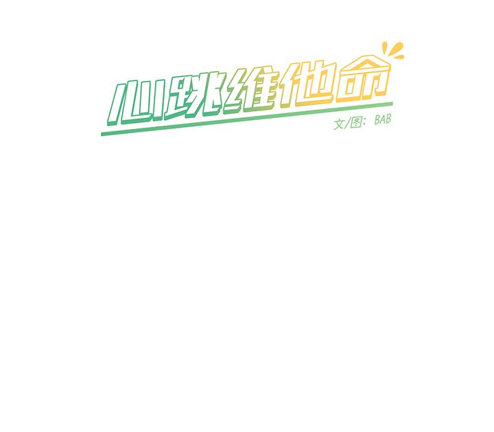 第3話 - 第58张