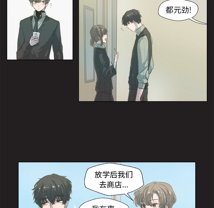 第3話 - 第6张