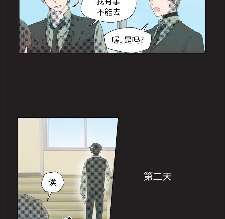 第3話 - 第7张