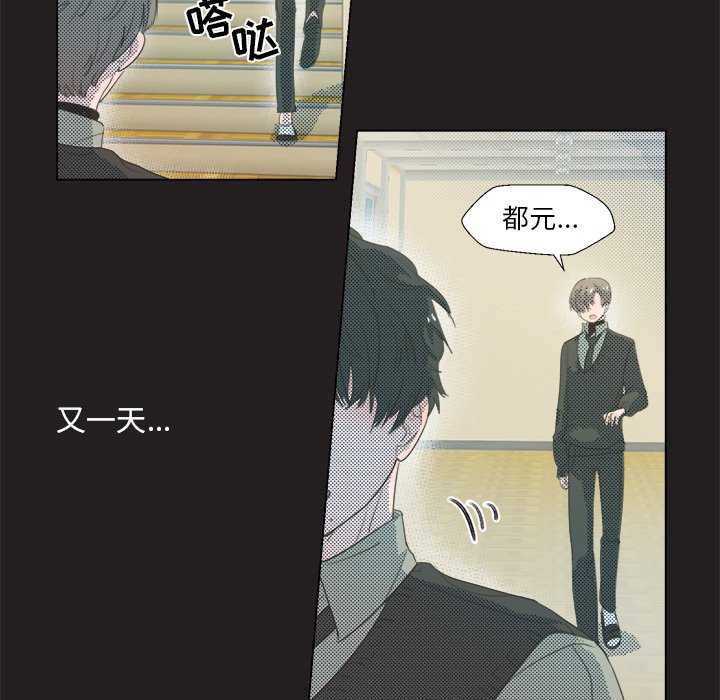 第3話 - 第8张