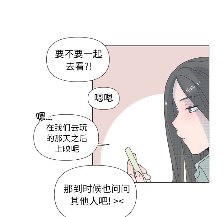 第30話 - 第10张